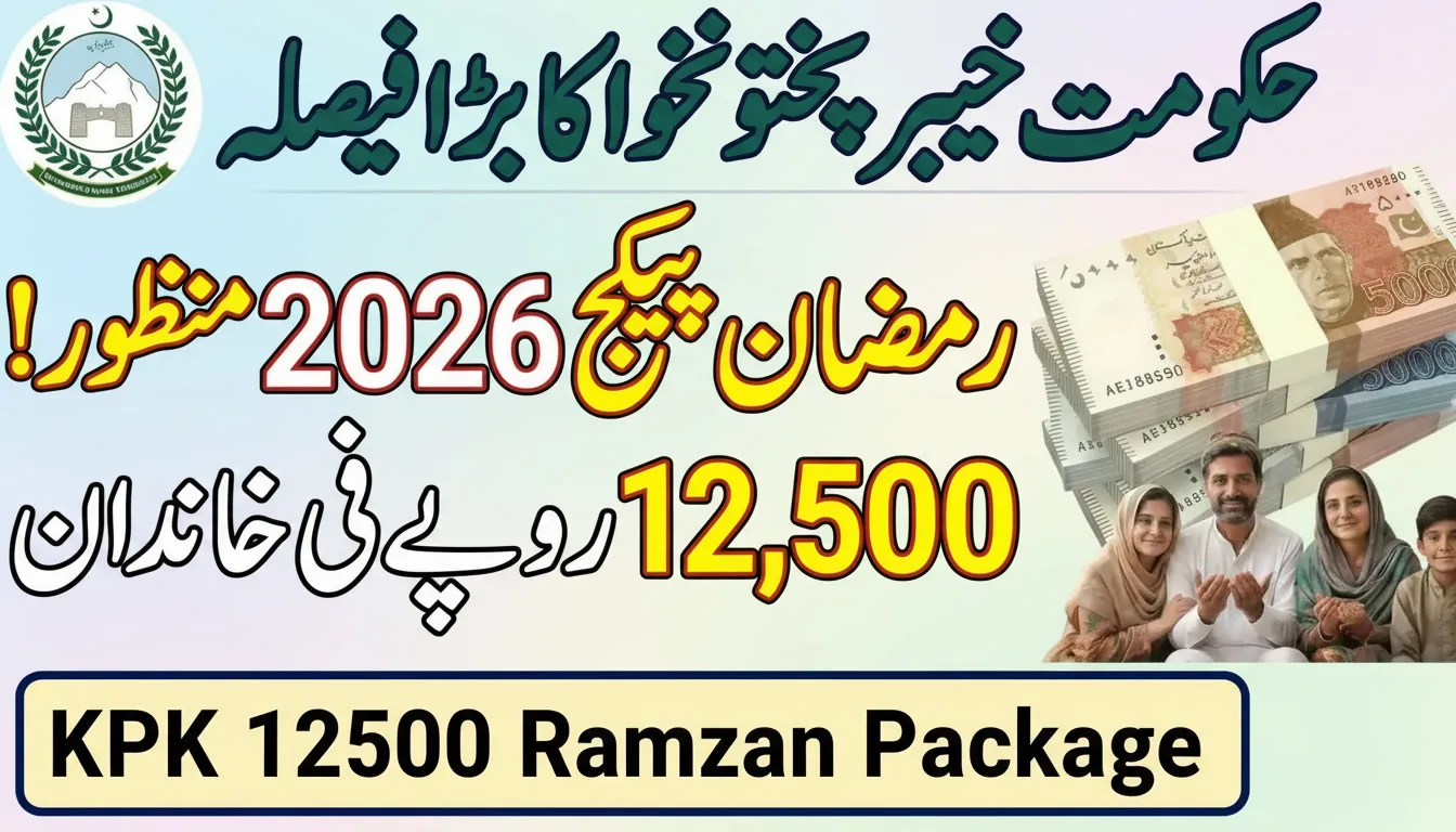 KPK 12500 Ramzan Package Registration 2026 –خپل نوم چیک کړئ