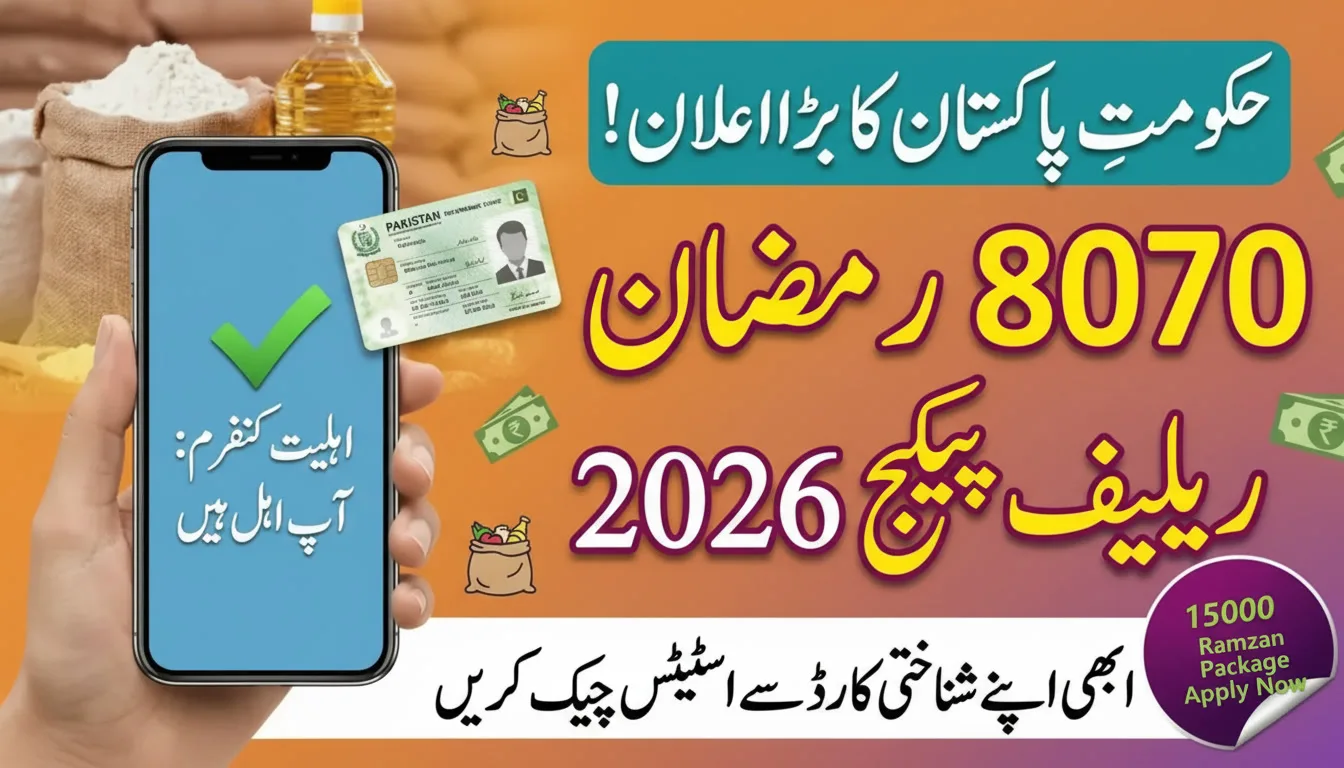 8070 Online Portal for Ramzan Relief Package – Status & Details