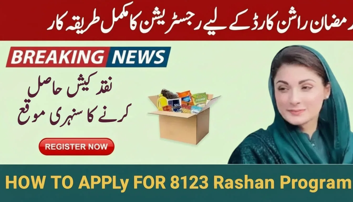 How To Apply For 8123 Rashan Program 2026 Step by Step Guide