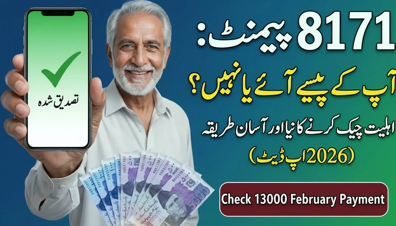 8171 Payment Check Method February 2026 Eligibility