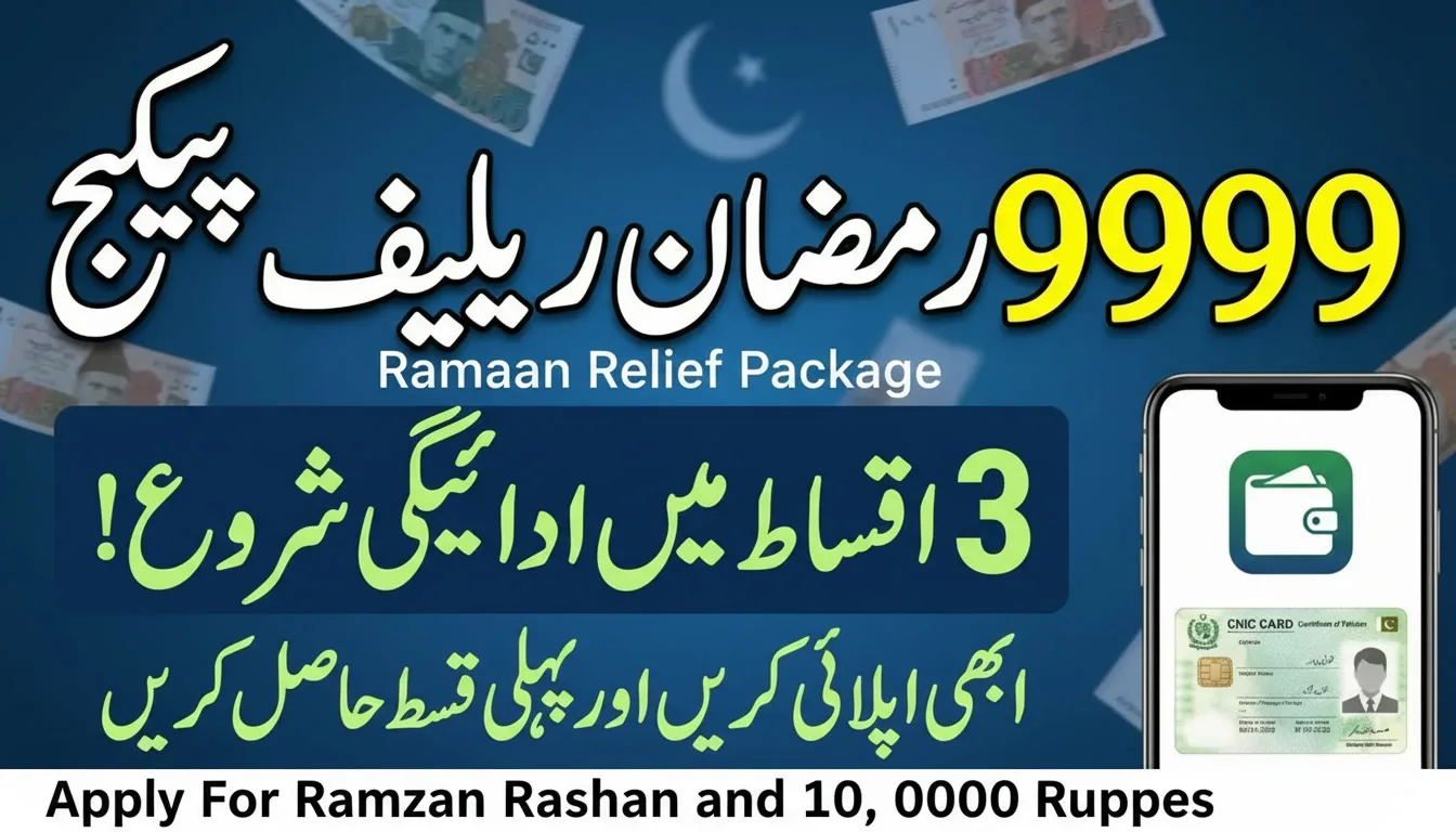 9999 Ramzan Relief Package 2026 – Qist Details for Families
