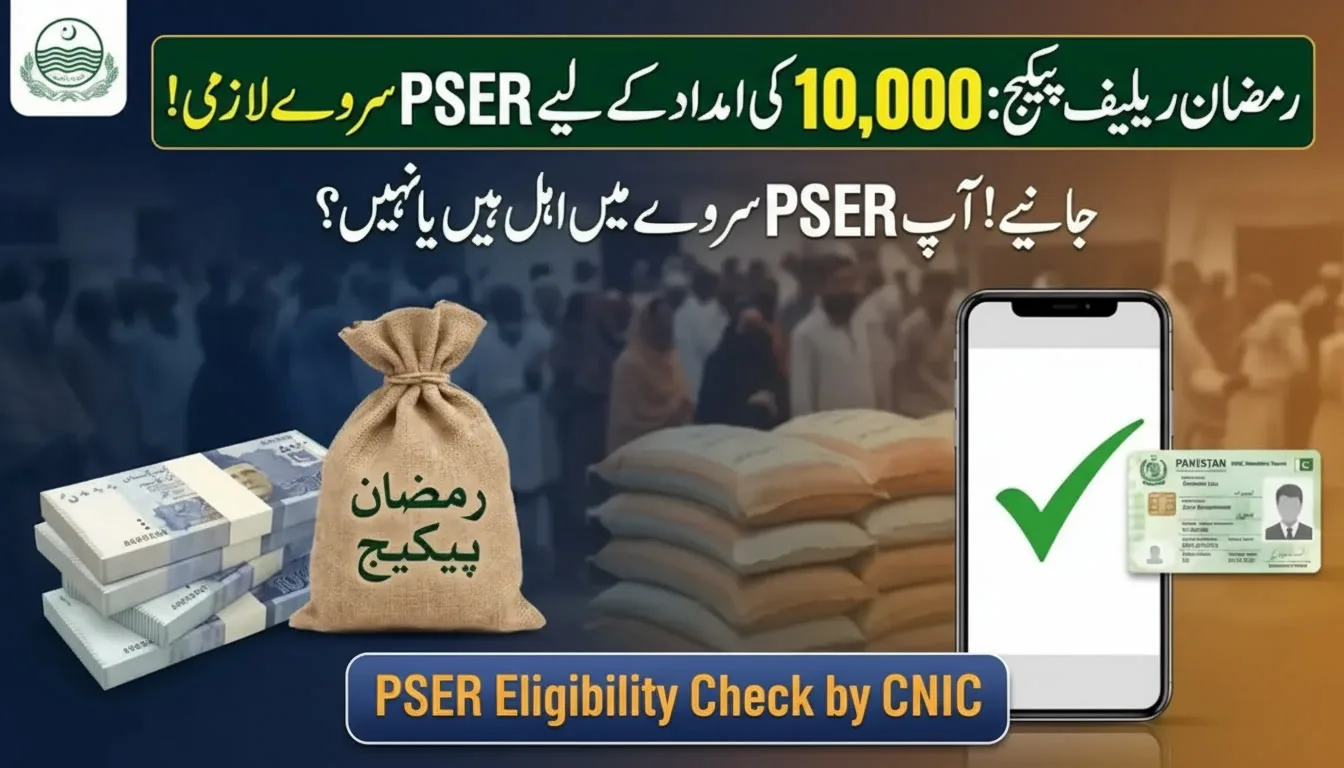 PSER Eligibility Check 2026 by CNIC on PSER Punjab Gov Pk