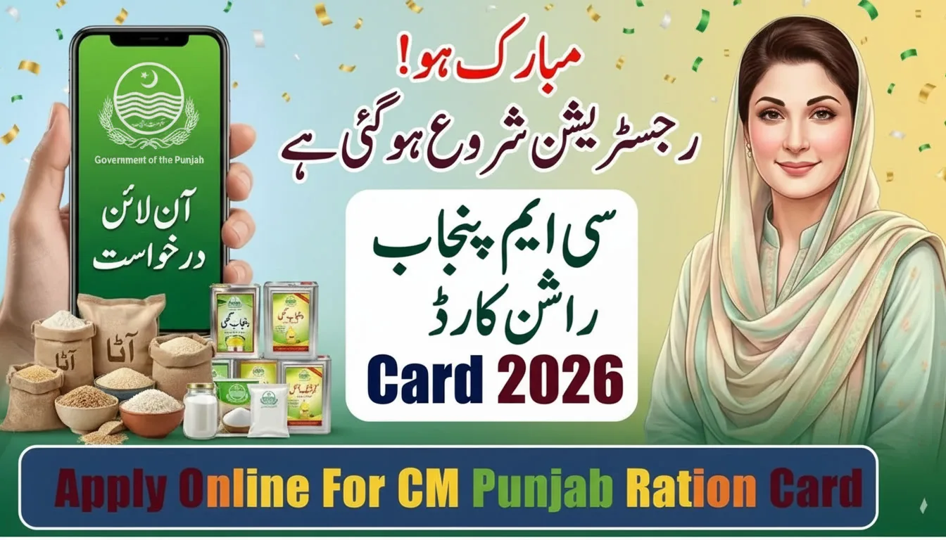 CM Punjab Ration Card 2026 Apply Online | پنجاب راشن کارڈ