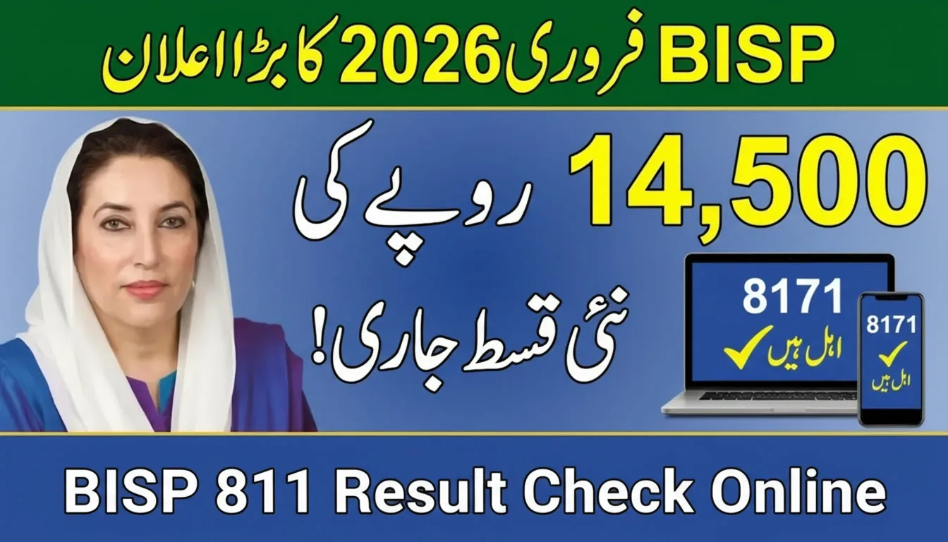 BISP 8171 Result Check Online By CNIC February 2026