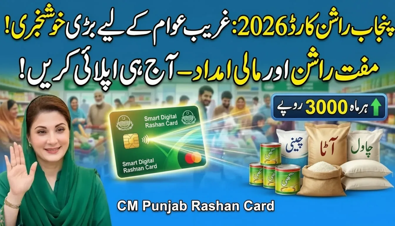 CM Punjab Rashan Card 2026 Online Registration