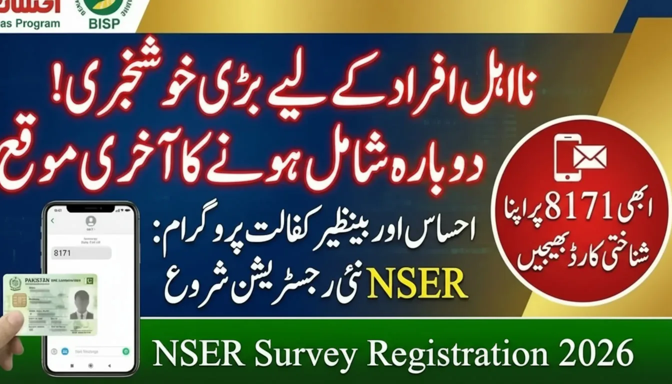 NSER Survey Registration 2026