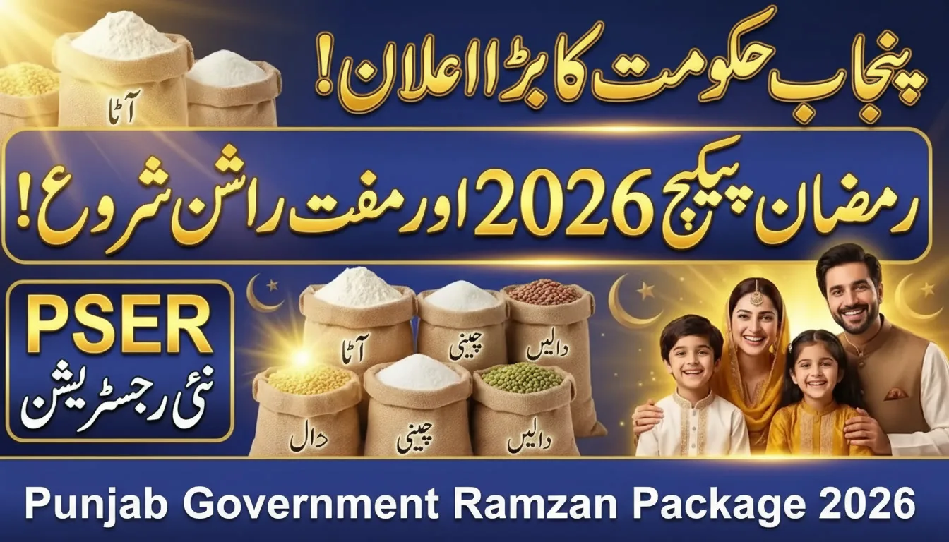 Punjab Government Ramzan Package 2026 – Latest Update & Registration Process