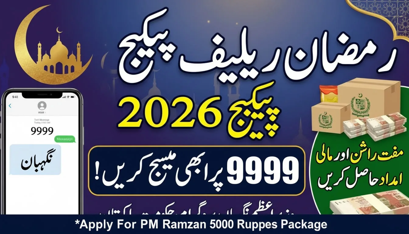 9999 PM Nigehban Ramzan 10,000 Relief Package 2026 – Complete Guide