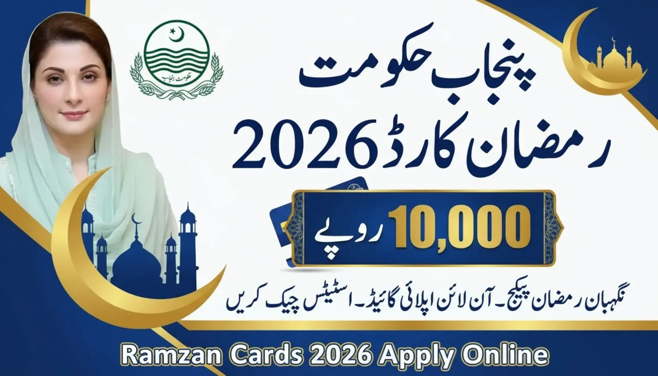 Ramzan Cards 2026 Apply Online – Complete Guide