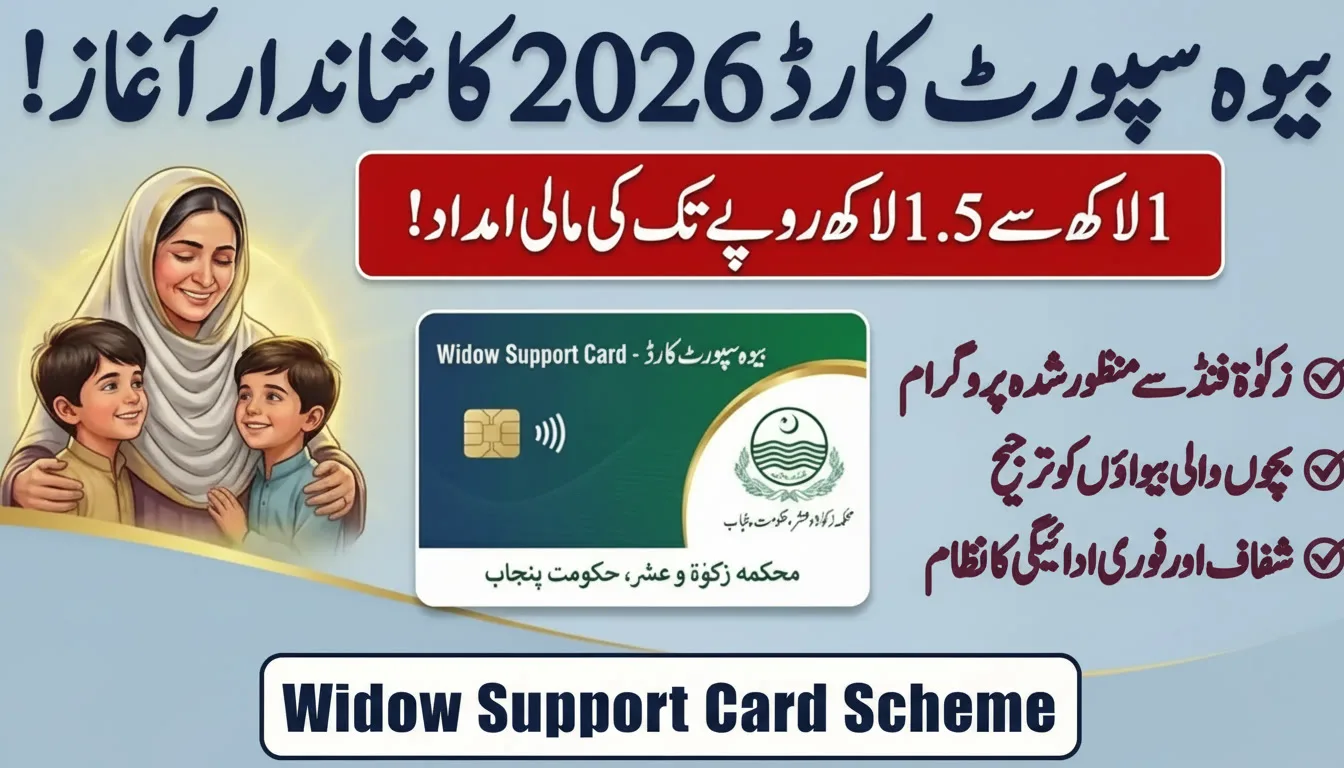 Widow Support Card Scheme Registration Process: Get 100,000 Rupees
